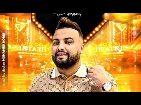 Cheb Mustapha Menha Galbi Mrad والله ماراني نقد Live 2023 Karaib Par Kamel Patchika