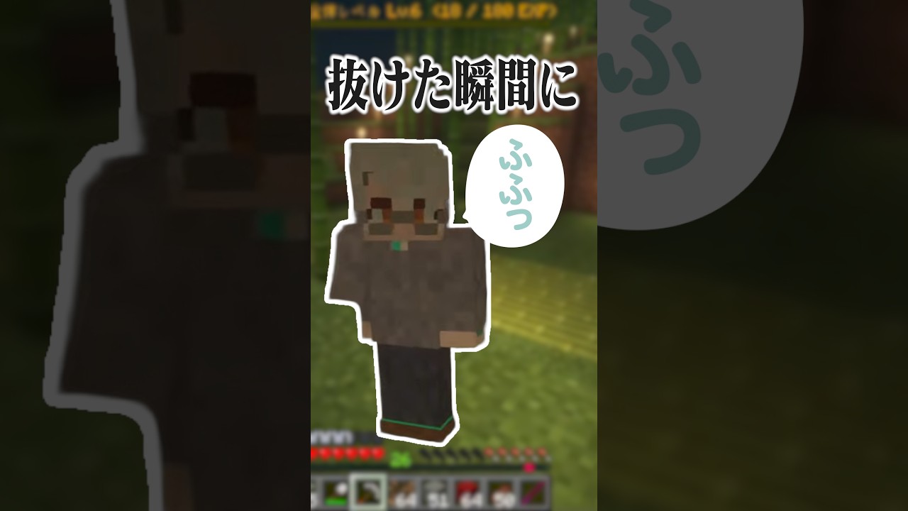 弦月に醜態を見られていた社長 #にじさんじ #にじさんじ切り抜き #加賀美ハヤト #弦月藤士郎  #にじメンマイクラ
