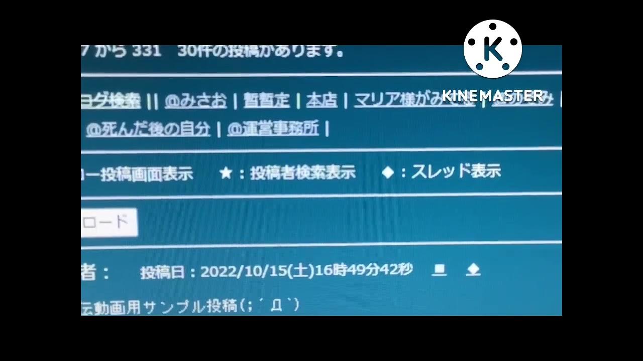 あやしいわーるど@超芸術 宣伝ムービー YouTube