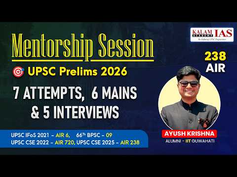 UPSC Prelims 2026 Mentorship Session | Roadmap for Prelims 2026 by Ayush Krishna AIR 238, UPSC 2025