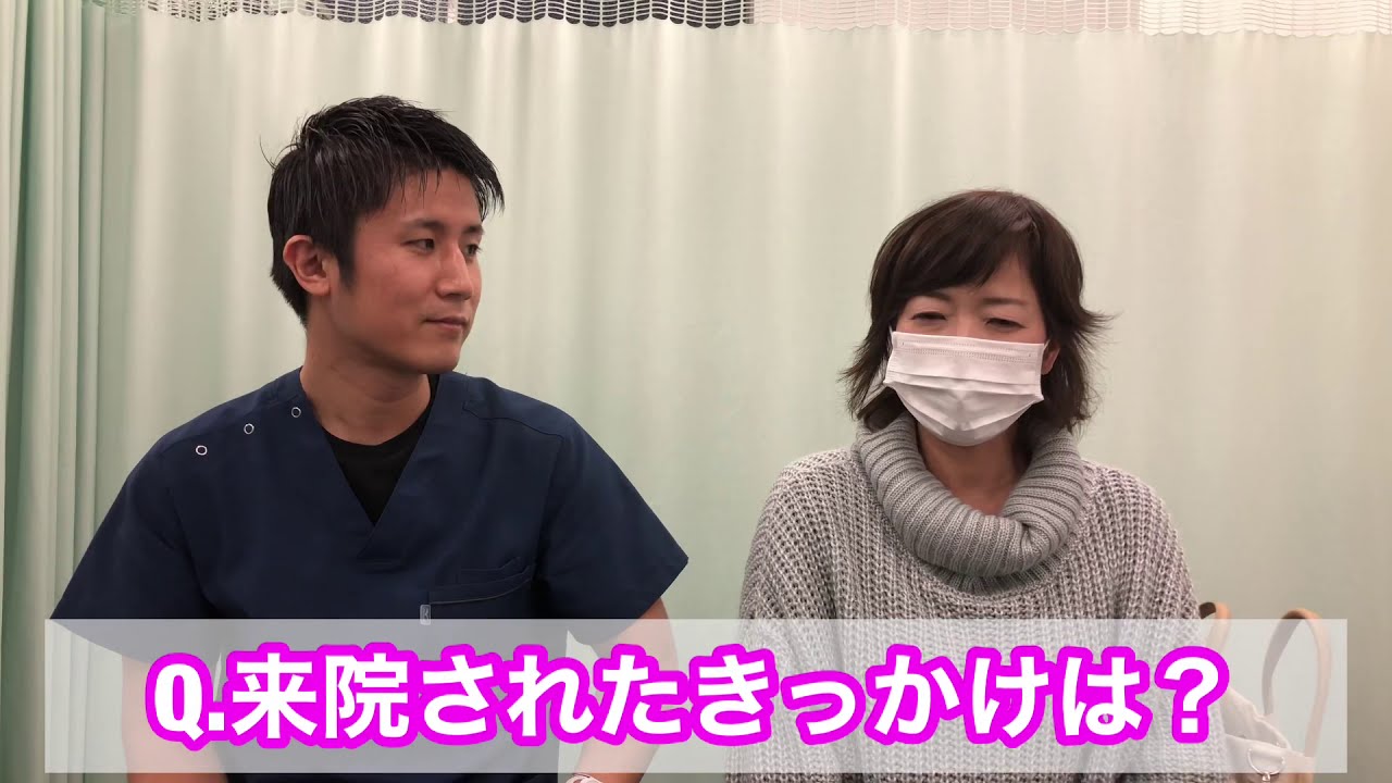 反り腰 ながよし整骨院 反り腰 ながよし整骨院