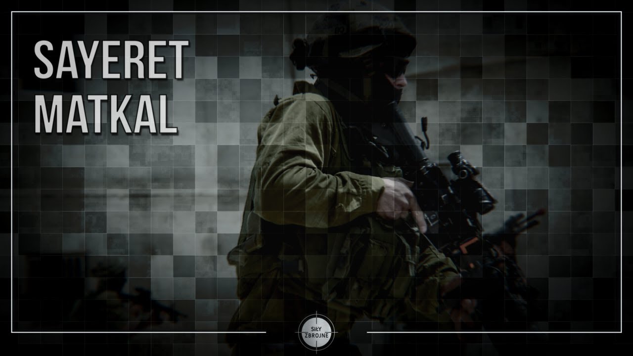Sayeret Matkal