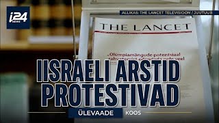 Briti meditsiiniajakiri avaldas petitsiooni Iisraeli Arstide Liidu WMA liikmesuse peatamiseks