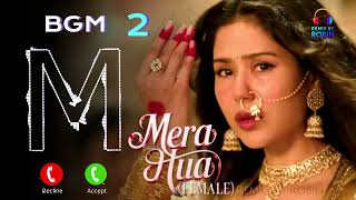 MERA HUA (FEMALE) Ringtone 2 | Ek Deewane Ki Deewaniyat | Shreya Ghoshal | Harshvardhan & Sonam screenshot 4