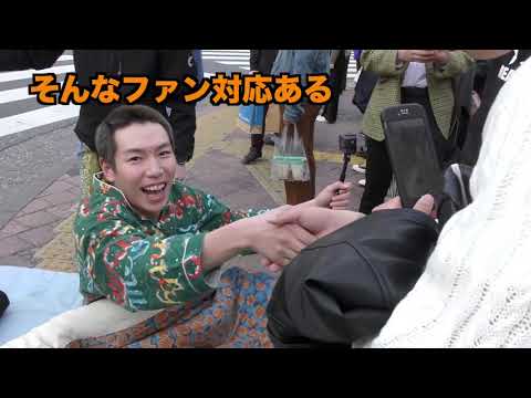 YouTuber 、渋谷のスクランブル交差点にベッドを置き逮捕