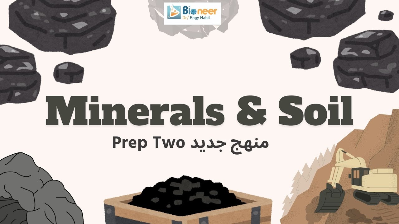 formation of Minerals&soil شرح الدرس التاني  الوحده  الرابعه ساينس تانيه اعدادي  الجديد 2026  prep 2
