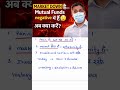 Market Down? 😰 Funds Negative? – Ab Kya Karein? | Must Watch Answer#mutualfunds #stockmarket