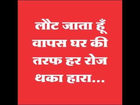 Kya Khub Likha H Kisi Ne(2)
