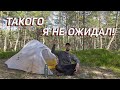 ПАЛАТКА МЕНЬШЕ 1 КГ! Naturehike Cloud Up 10D