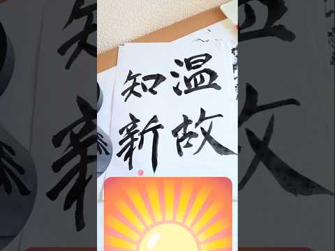 #チャンネル登録#subscribe#syodo#art#collage#ASMR#DAISO​#sanrio#disney#calligraphy