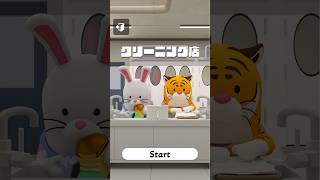 脱出ゲーム クリーニング店 【GBFinger Studio】 screenshot 4