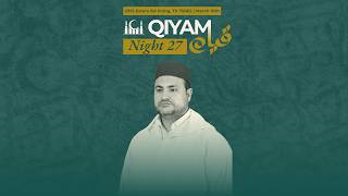 Qiyam Night 27 4 Rak at Witr Shaykh Yunus Gharbi Ramadan 1447