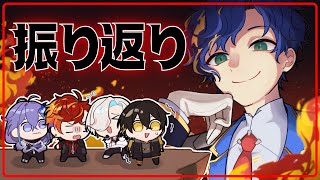 【Minecraft】UPROAR!! コラボの振り返りと制作話 / アステル