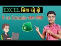 Top 10 Excel Formulas For Beginners Hindi | PMT Formula, COUNTIF, SUM, AVERAGE, FILTER, VLOOKUP,