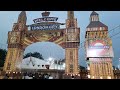 London City Carnival 2025 at Jalandhar , Entry fee is rs. 50/- person and above 3 years old kids.
