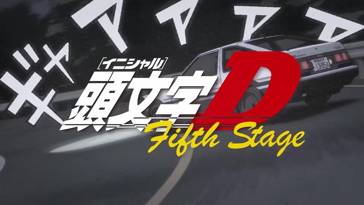 【頭文字D】アニメ版「頭文字D Fifth Stage」OPテーマ：Raise Up 歌：M O V E