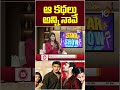 ఆ కథలన్నీ నావే #MSRaju #Agadha #StarShowWithMSRaju #MSRajuExclusiveInterview #10tvet #StarShow