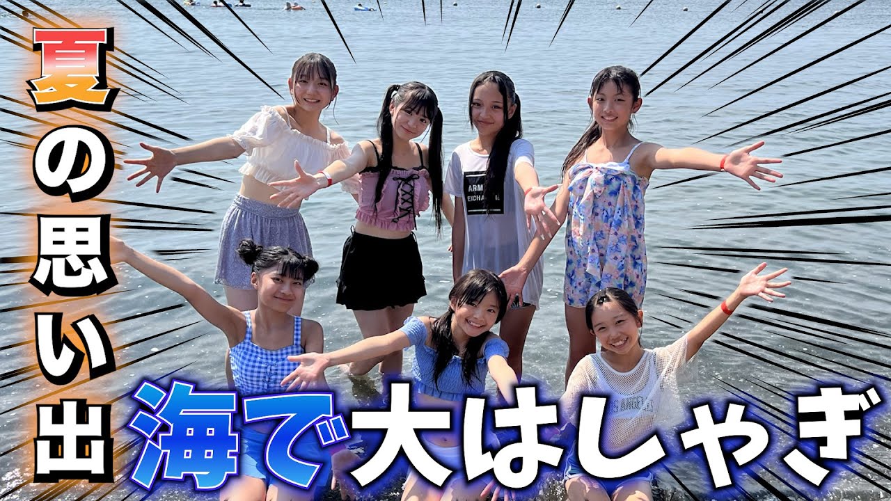 【夏の思い出】久しぶりにシスタで海に行ったら新メンバーのテンションが凄かった！