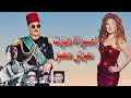 موسيقي فيلم امراه هزت عرش مصر لجمال سلامه