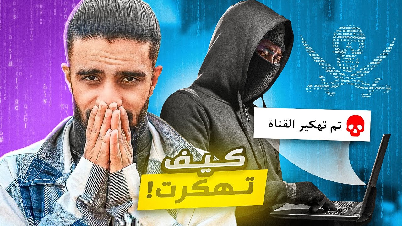 قناتي انحذفت من اليوتيوب !!!!