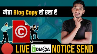 Detalles How to Send DMCA Takedown Notice | DMCA Complaint Google | DMCA Notice And Takedown Process Guía