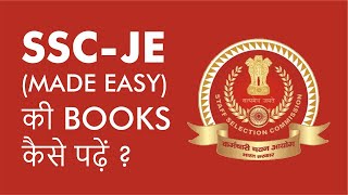 SSC-JE (MADE EASY) की BOOKS कैसे पढ़े | How to Study BOOKS of SSC-JE (MADE EASY) by Rahul Sir