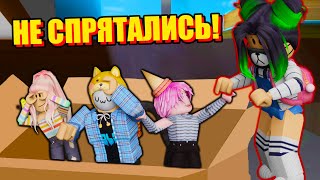 Я ВАС ВСЕХ НАЙДУ! Roblox Hide and Seek Extreme