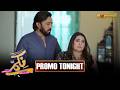 Nikammay Episode 55 Promo | Tonight at 7:00 PM | Only on Express TV