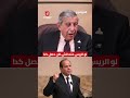 لو لم يتدخل الرئيس كان حصل كدا   كلام جريء من النائب علاء عبد النبي  1