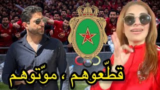 قطعوهم موتوهم هتافات خطيرة وتحريض في المدرجات من جمهور اهلي المصري ضد لاعبي الجيش الملكي المغربي