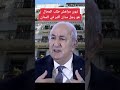 تبون مراهش طلب المحال هوا رجل مدان اكبر في المدان
