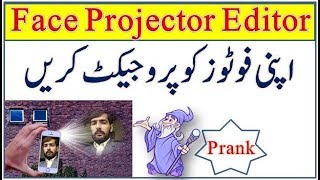 How To Project Your Photos In Beautiful Frames |Face Projector Editor|Face Projector Prank| screenshot 3