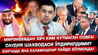 ДАХШАТ! МИРЗИЁЕВДАН БУНИ ХЕЧ КИМ КУТМАГАН ЭДИ! БОҒЧАДАГИ КАЛАМУШЛАРГА ЧОРА КЎРИЛАДИМИ?