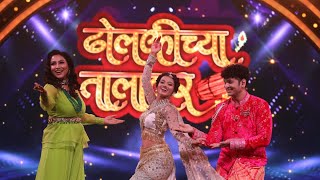 Dholkichya Talavar Neha Patil ढलकचय तलवर Pen Raigad Ashish Patil Kranti Redkr