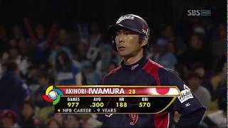 2009 WBC All-Time Highlights 090324 HDTV XViD HAN™