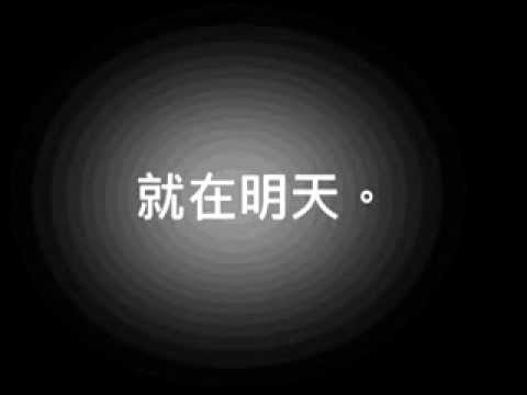 ８／１８八寶粥與吉他－瘋雲再起  最終彈
