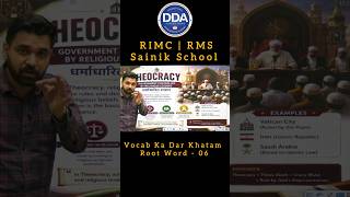 RIMC 2026 | RMS | Sainik School | Day 6 | One Word Substitution #oneword #english #sainikschool