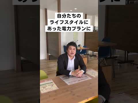 光熱費を押さえるポイントは？【家づくりアイデア】エヴァーホーム