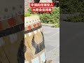 中国的印第安人 大陆可以合法持枪的民族 少数民族 枪支合法 中国的印第安人 大陆可以合法持枪的民族 少数民族 枪支合法
