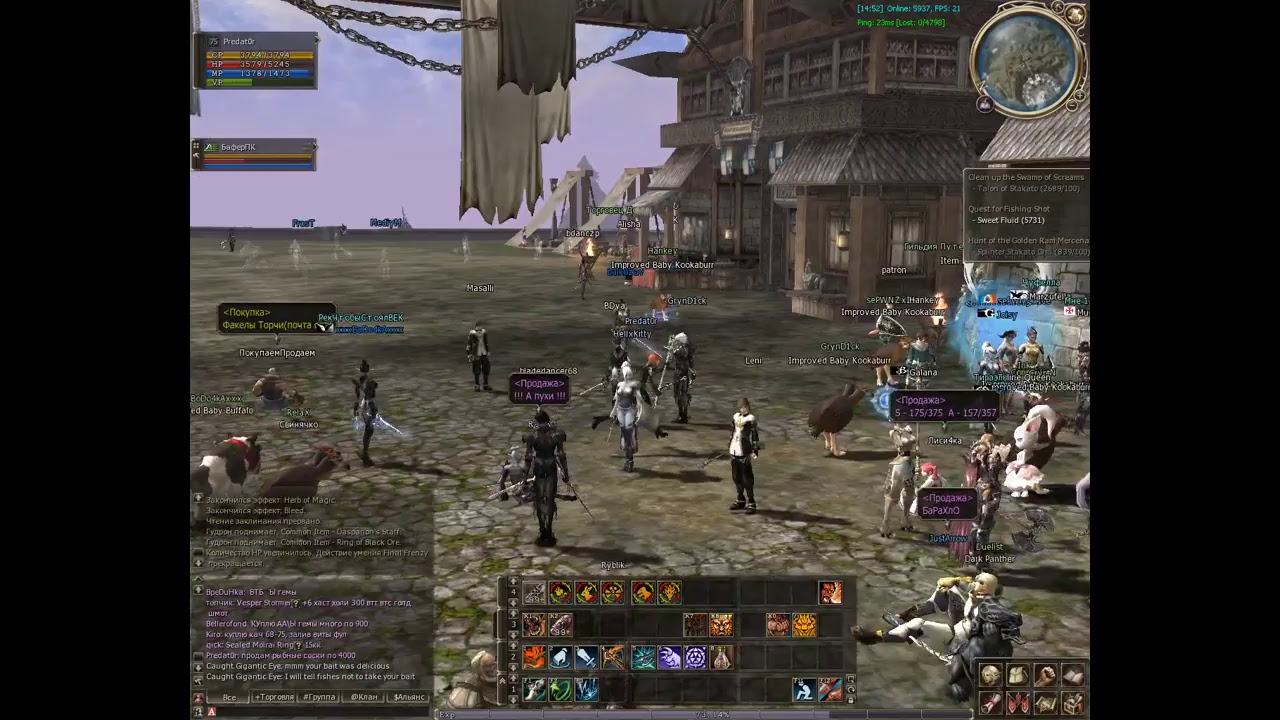 Lineage 2 Asterios x7. Кач в Swamp of Screams