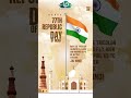 🇮🇳 Republic Day – A Salute to Our Constitution 🇮🇳