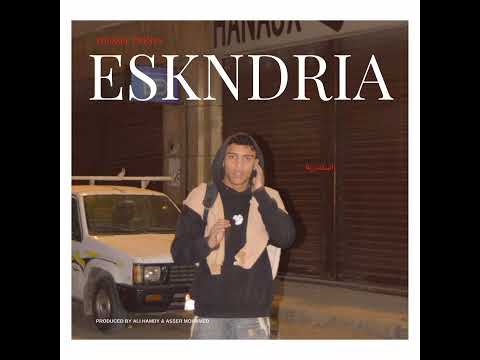 YOUSSIF SILVA ESKNDRIA اسكندرية Official Audio 