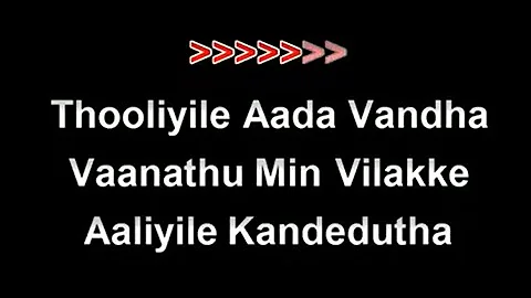 thooliyile aada vantha karaoke Lyrics -  Thooliyile karaoke tamil Chinnathambi  karaoke