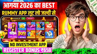 Teen Patti Master | Teen Patti Real Cash Game💥Teen Patti Game Kaise Khele? New Teen Patti Education screenshot 4