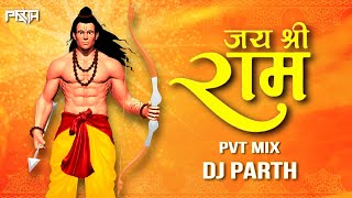 Jai Shri Ram X Bomb A Drop | Pvt Mix 150bpm | DJ PARTH