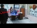 Review علي تراك مروان موسي كله فالسليم مارو يضرب Review علي تراك مروان موسي كله فالسليم مارو يضرب