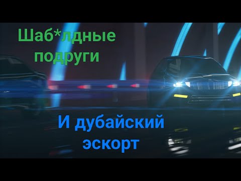 Первая в жизни РСП. История от подписчика.