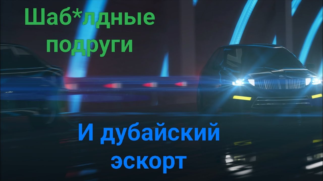 Первая в жизни РСП. История от подписчика.