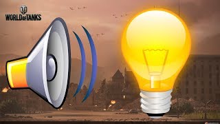 Как поменять звук лампочки wot Как поменять звук лампочки wot