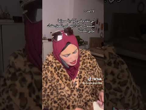 جابتها صح